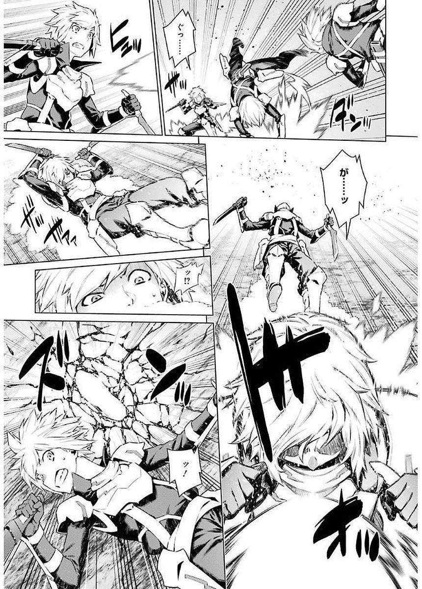 Dungeon ni Deai o Motomeru no wa Machigatteiru darou ka Chapter 75 5ページ