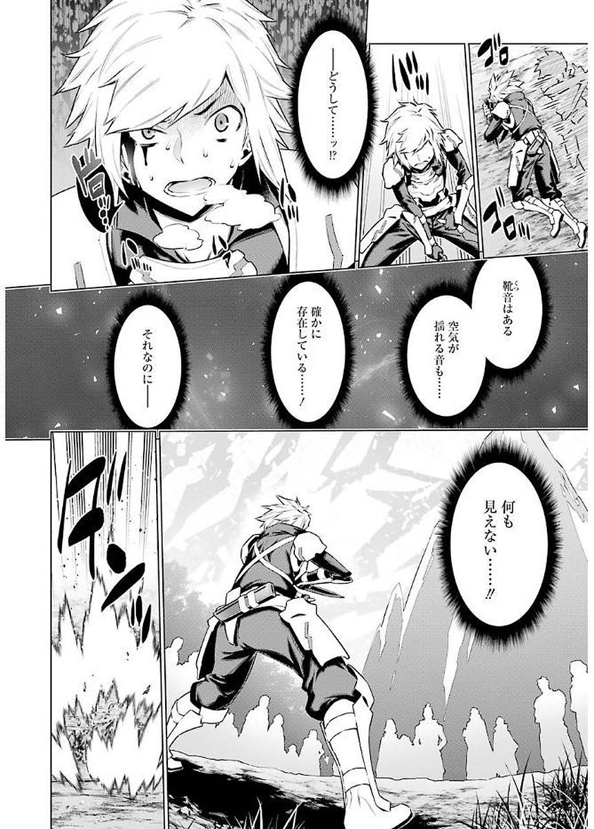 Dungeon ni Deai o Motomeru no wa Machigatteiru darou ka Chapter 75 6ページ