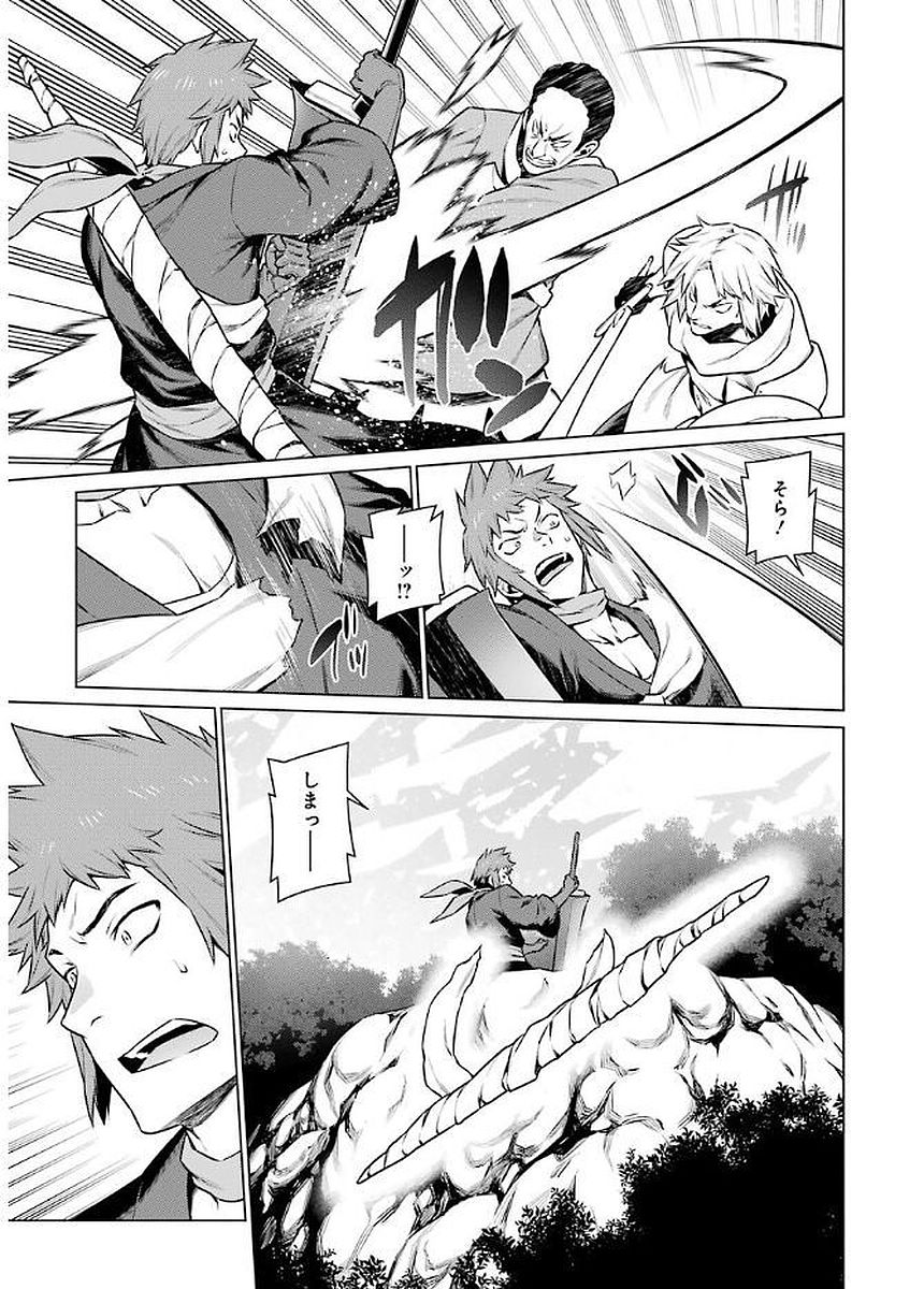 Dungeon ni Deai o Motomeru no wa Machigatteiru darou ka Chapter 76 7ページ