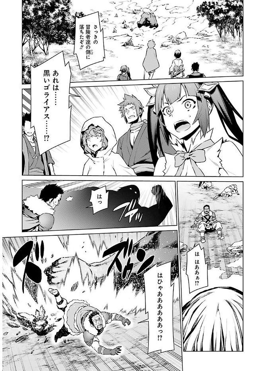 Dungeon ni Deai o Motomeru no wa Machigatteiru darou ka Chapter 77 19ページ