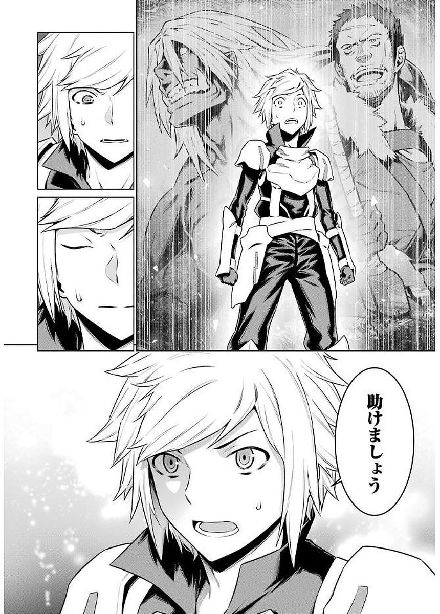 Dungeon ni Deai o Motomeru no wa Machigatteiru darou ka Chapter 77 22ページ