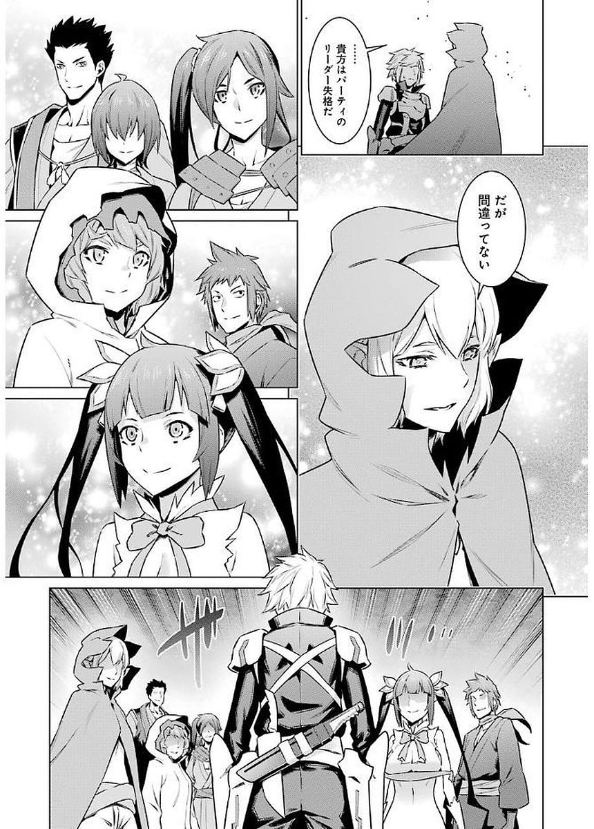 Dungeon ni Deai o Motomeru no wa Machigatteiru darou ka Chapter 77 23ページ