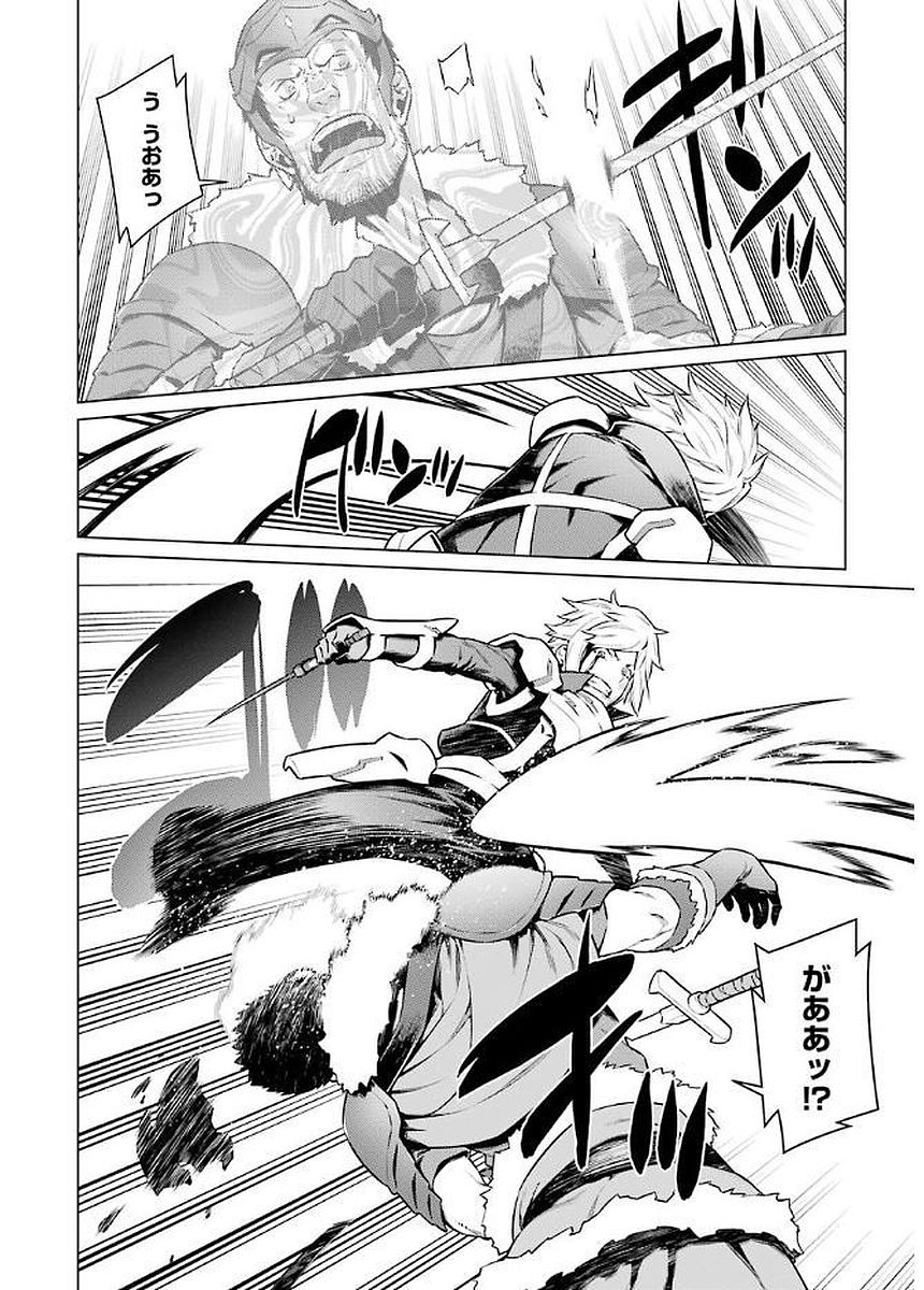 Dungeon ni Deai o Motomeru no wa Machigatteiru darou ka Chapter 77 4ページ