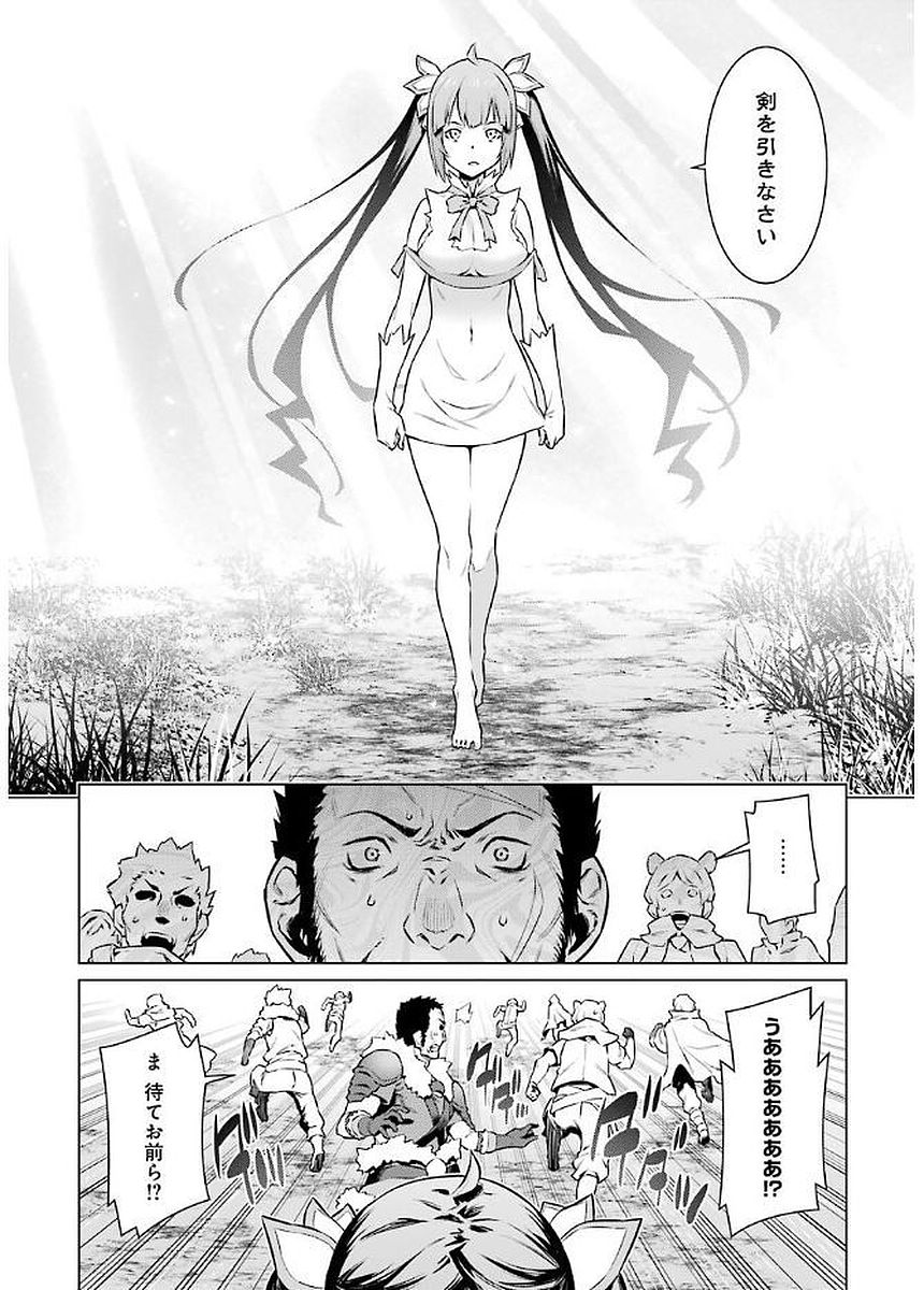Dungeon ni Deai o Motomeru no wa Machigatteiru darou ka Chapter 77 8ページ