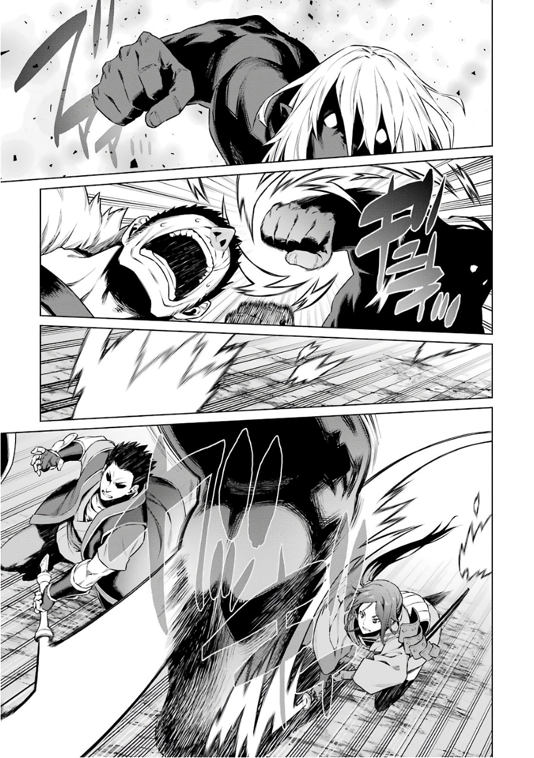 Dungeon ni Deai o Motomeru no wa Machigatteiru darou ka Chapter 78 7ページ