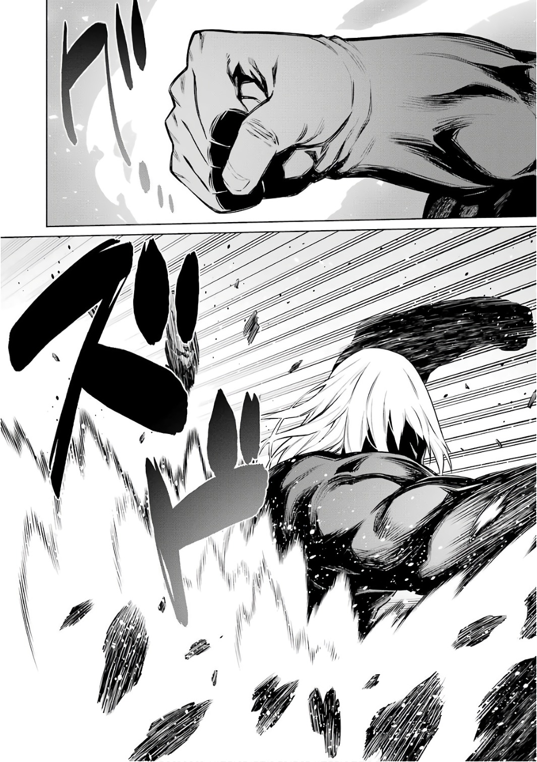 Dungeon ni Deai o Motomeru no wa Machigatteiru darou ka Chapter 78 9ページ