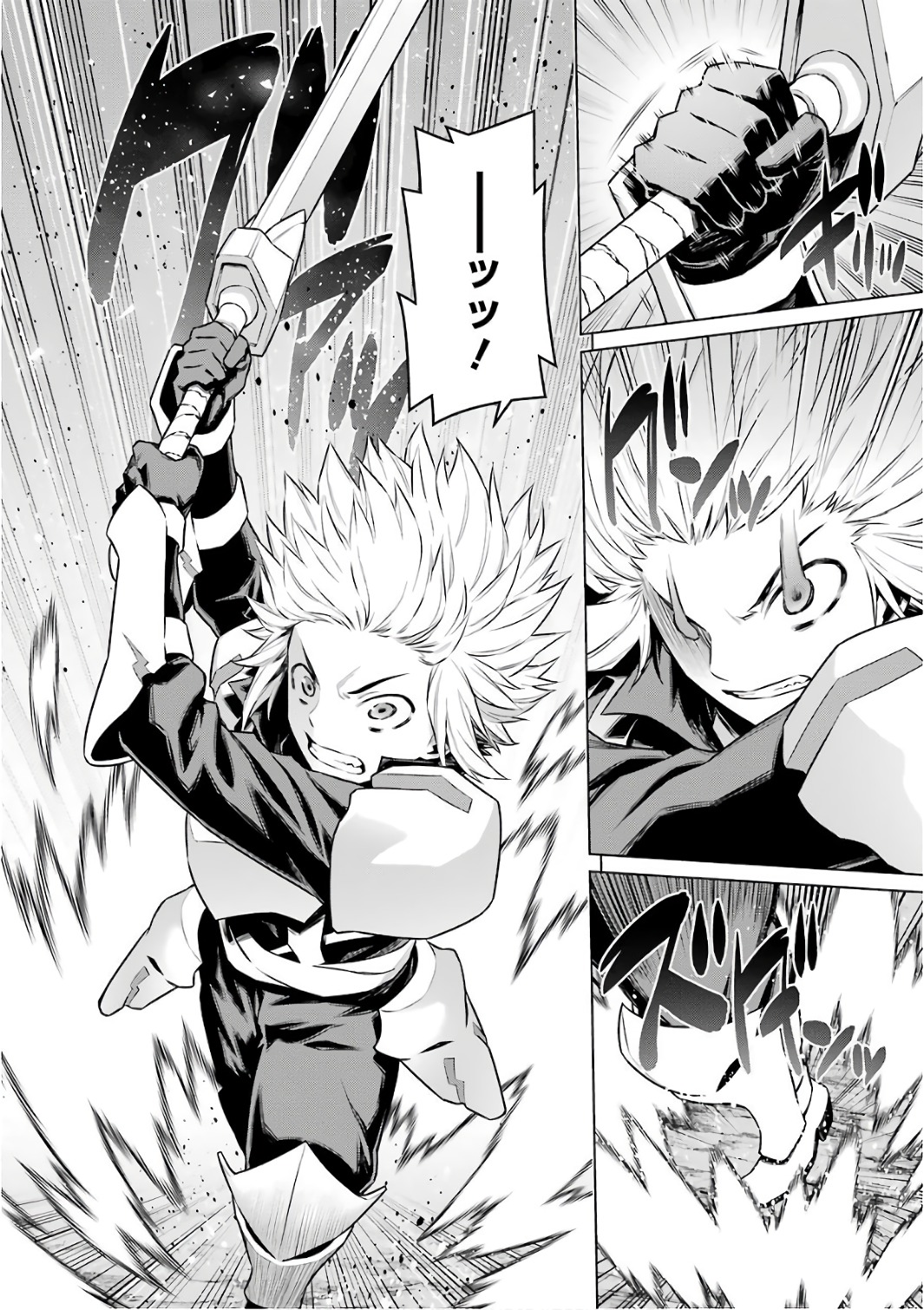 Dungeon ni Deai o Motomeru no wa Machigatteiru darou ka Chapter 79 12ページ