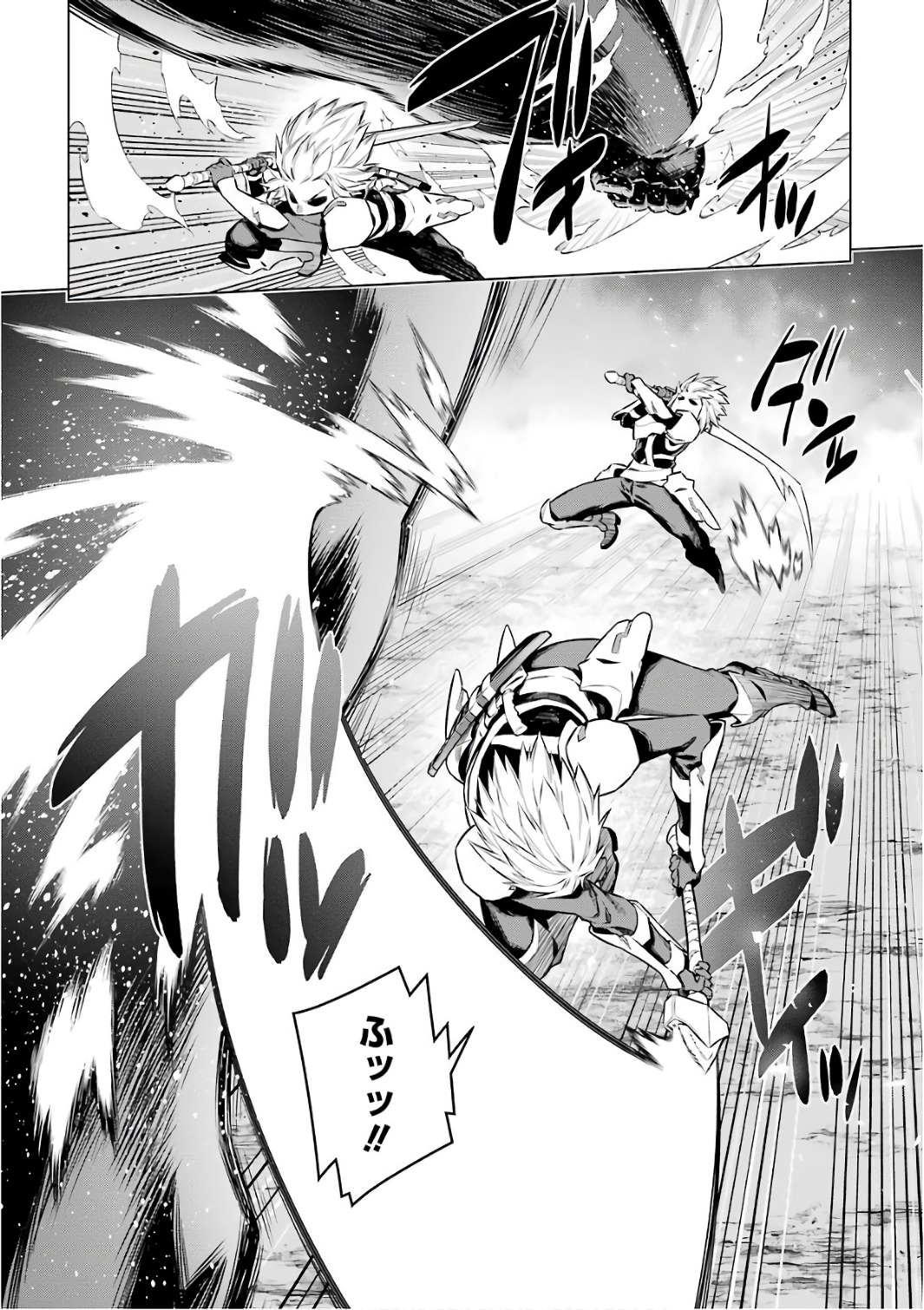 Dungeon ni Deai o Motomeru no wa Machigatteiru darou ka Chapter 79 13ページ