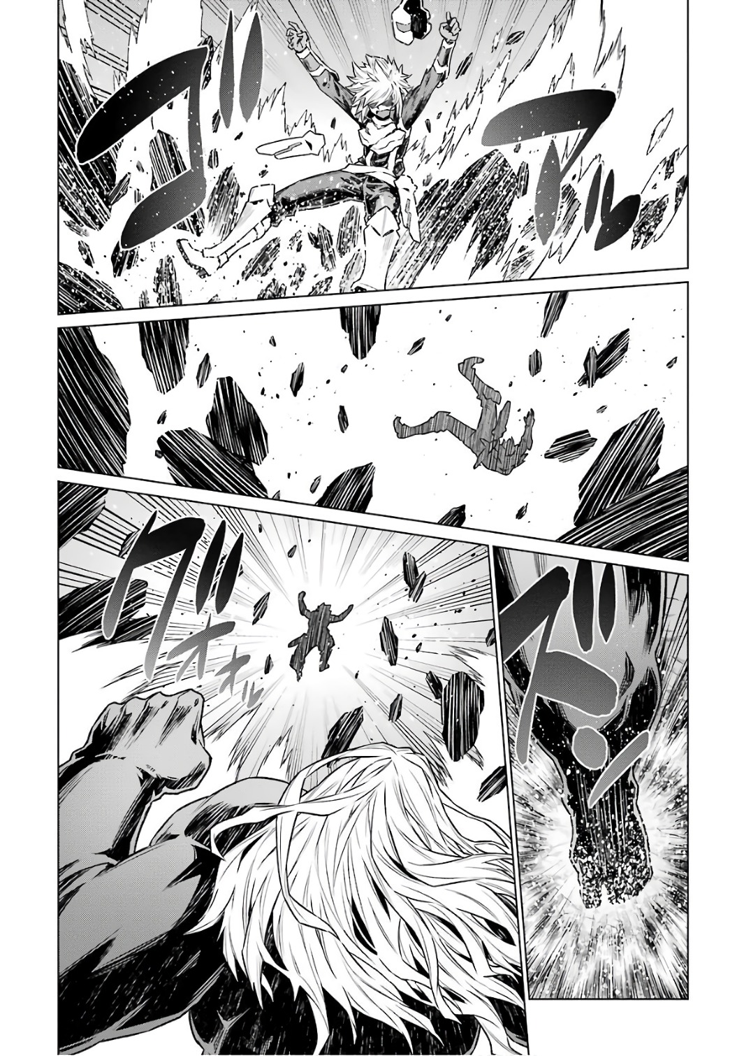 Dungeon ni Deai o Motomeru no wa Machigatteiru darou ka Chapter 81 16ページ