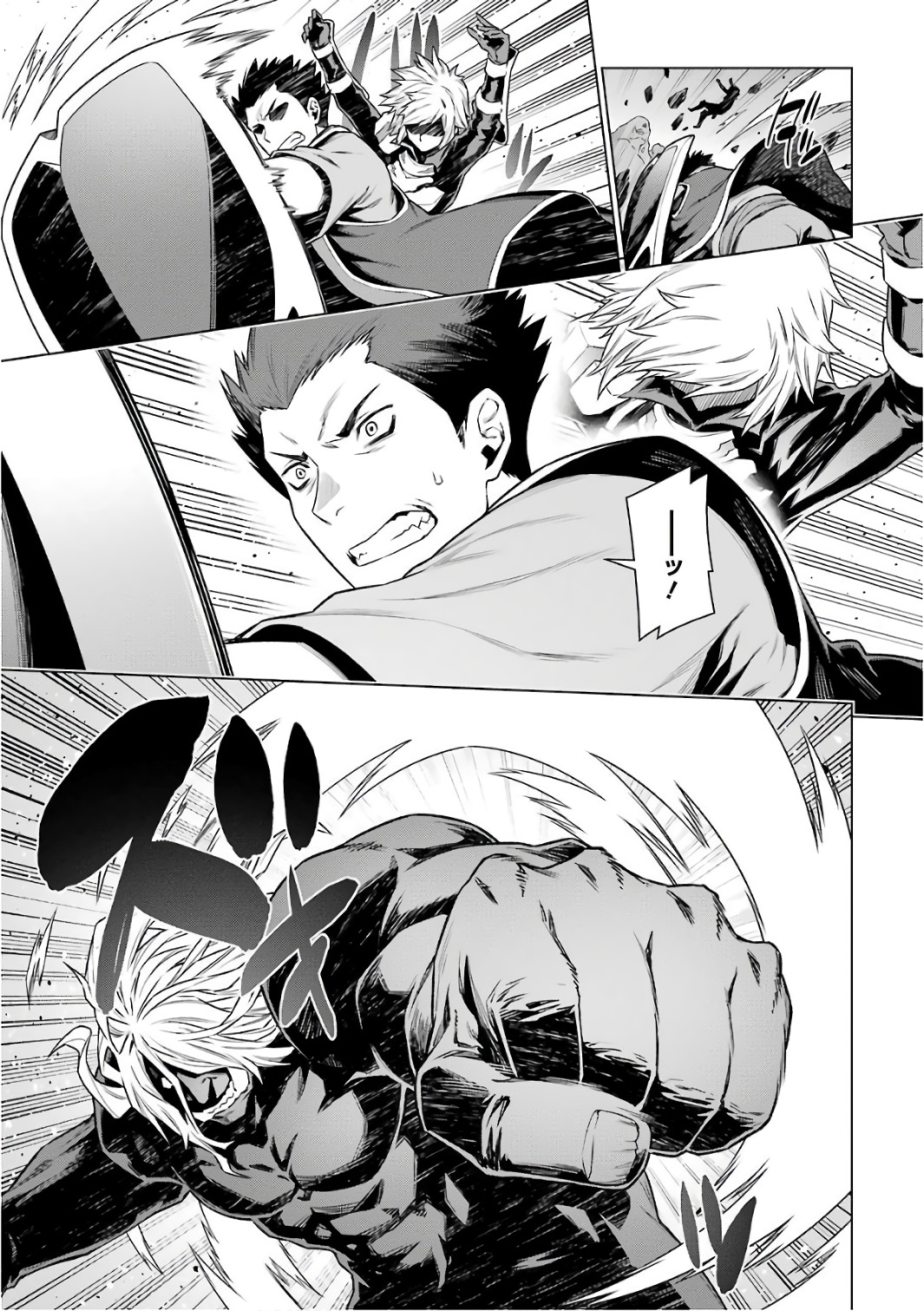 Dungeon ni Deai o Motomeru no wa Machigatteiru darou ka Chapter 81 17ページ