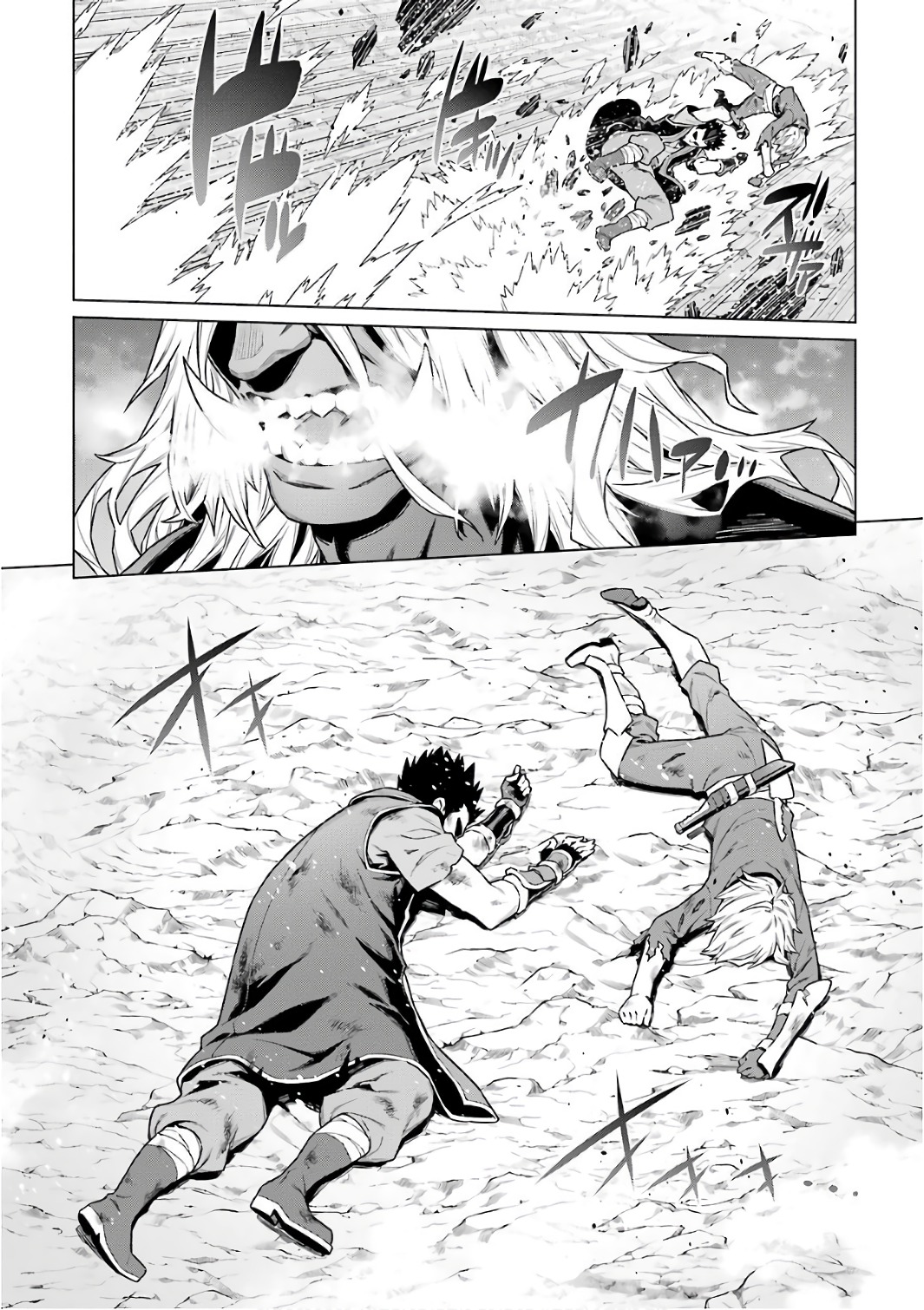 Dungeon ni Deai o Motomeru no wa Machigatteiru darou ka Chapter 81 22ページ