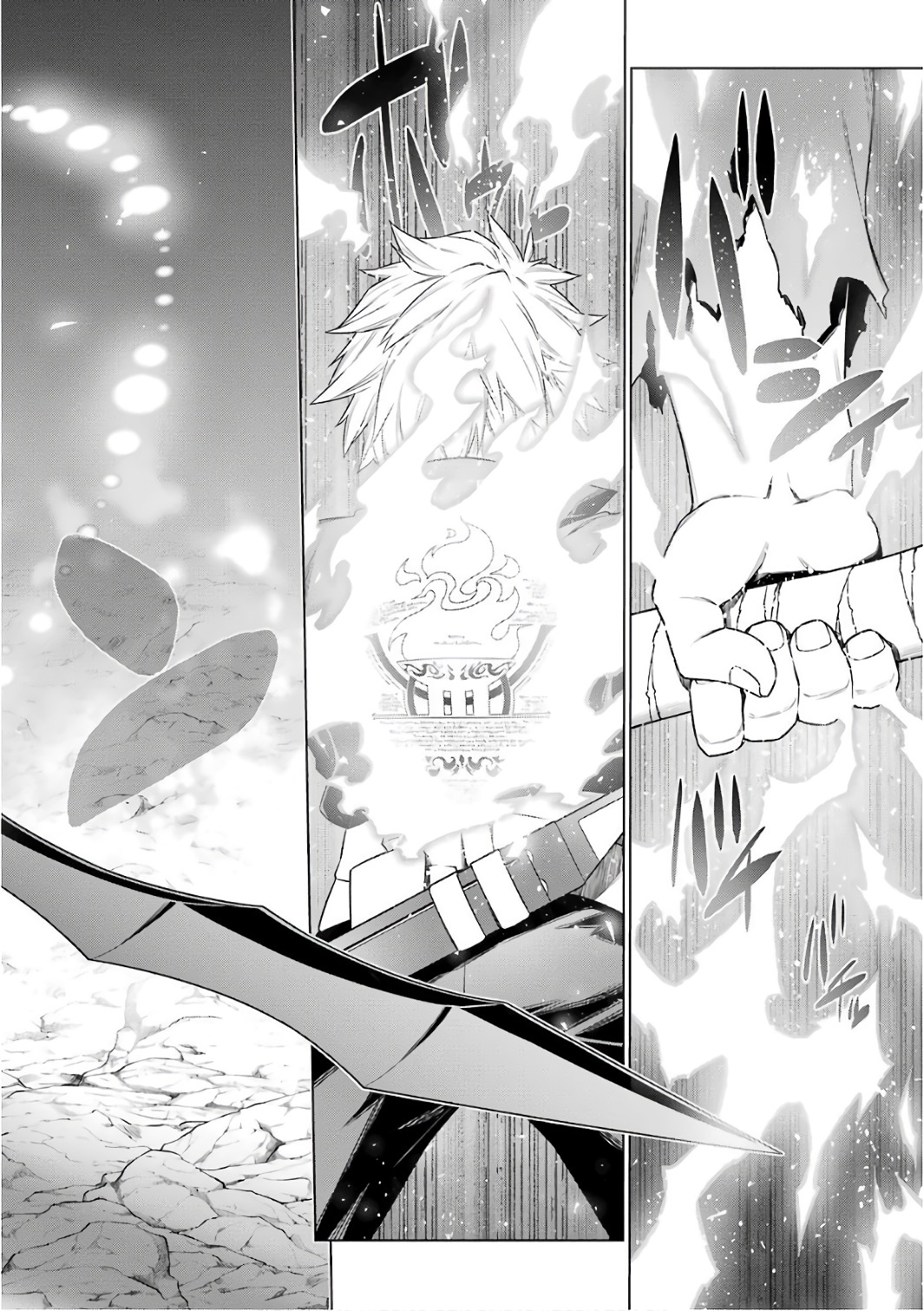 Dungeon ni Deai o Motomeru no wa Machigatteiru darou ka Chapter 82 18ページ