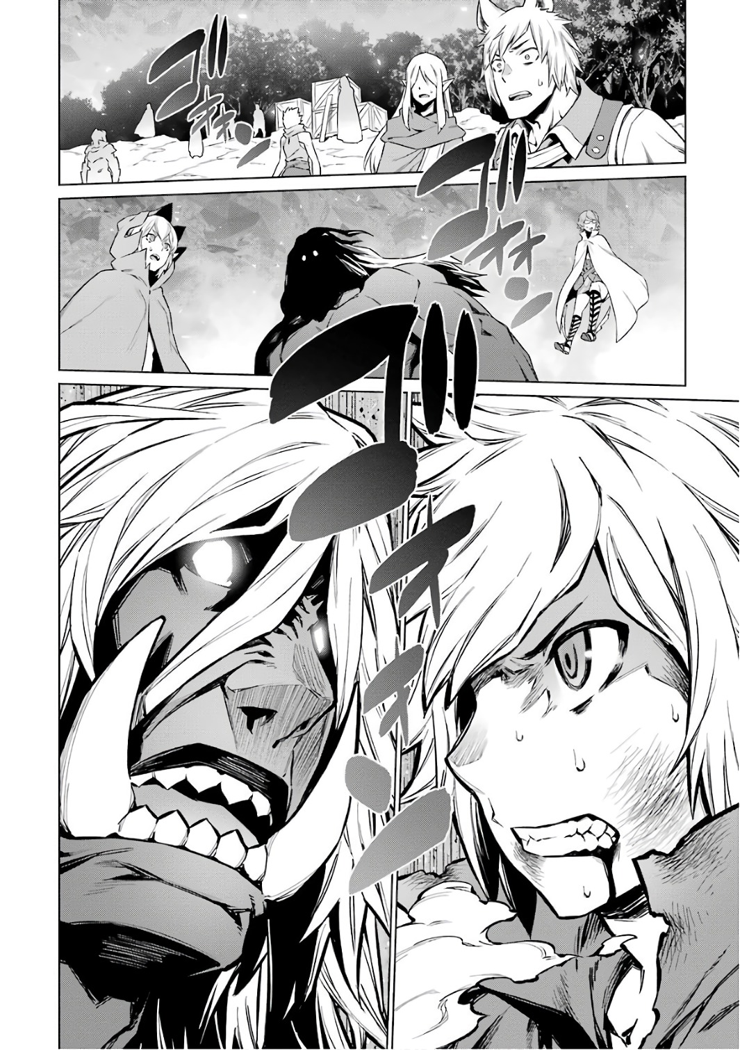 Dungeon ni Deai o Motomeru no wa Machigatteiru darou ka Chapter 82 20ページ