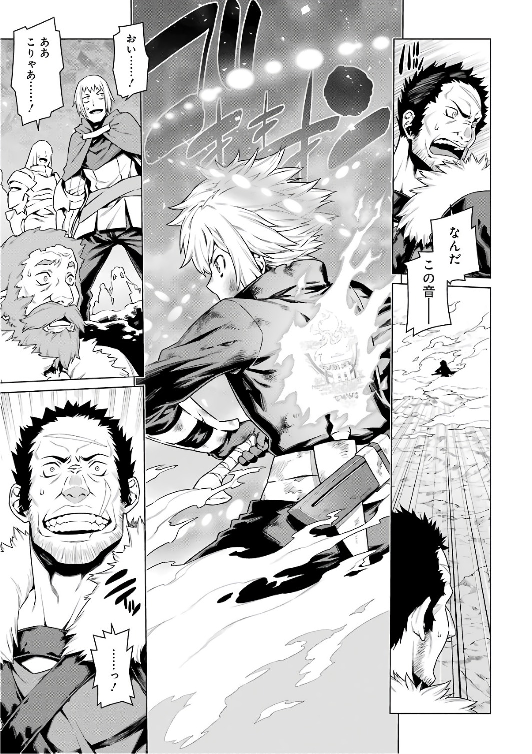 Dungeon ni Deai o Motomeru no wa Machigatteiru darou ka Chapter 83 5ページ