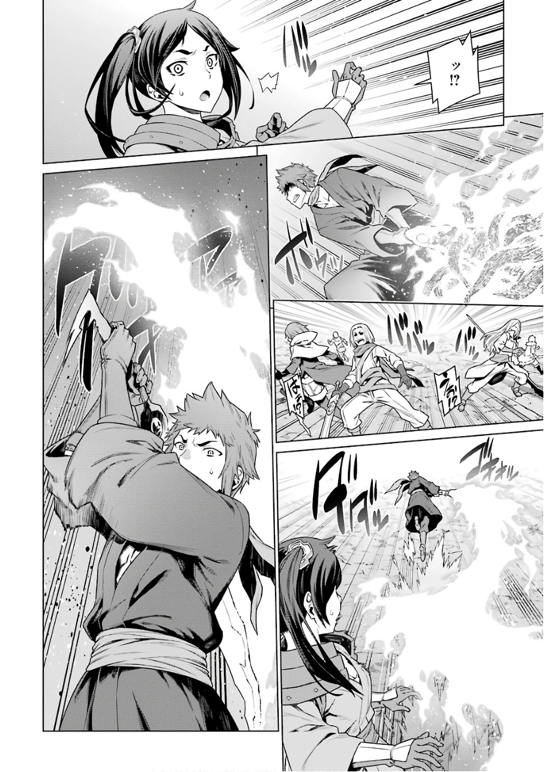 Dungeon ni Deai o Motomeru no wa Machigatteiru darou ka Chapter 84 4ページ