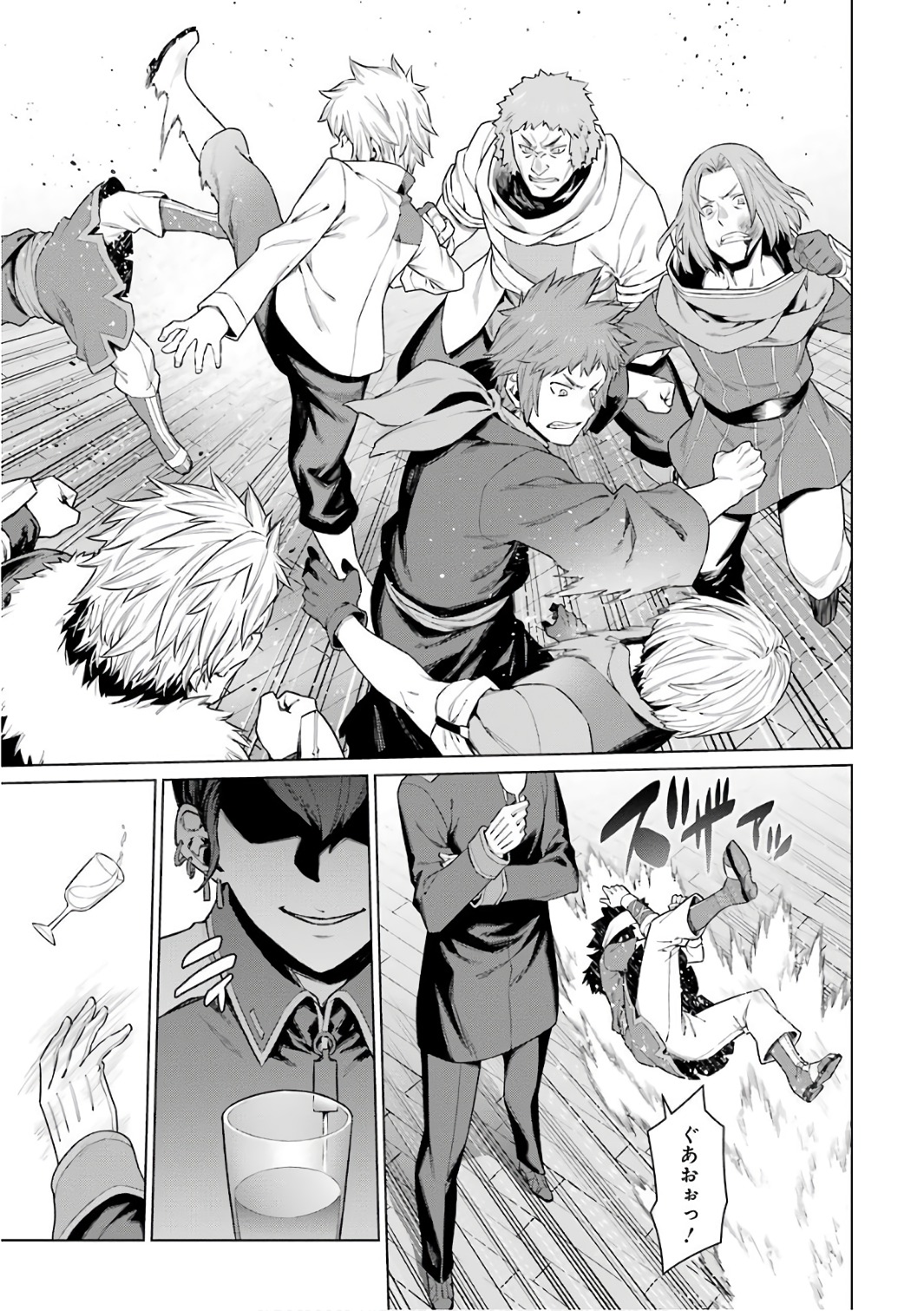 Dungeon ni Deai o Motomeru no wa Machigatteiru darou ka Chapter 86 17ページ