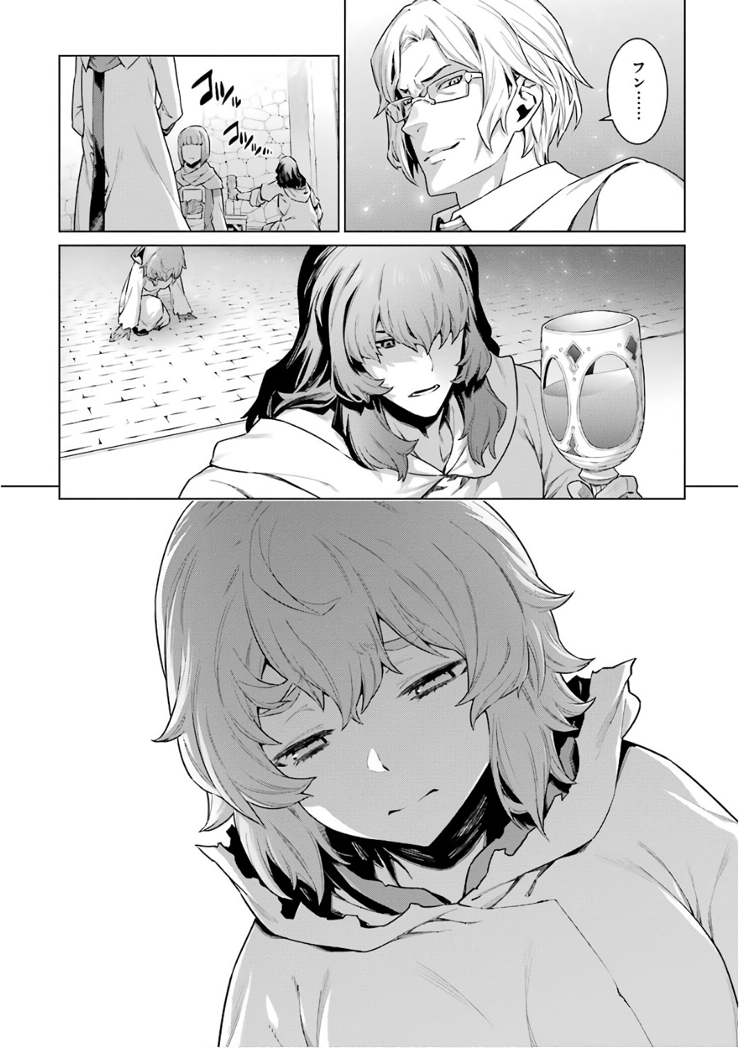 Dungeon ni Deai o Motomeru no wa Machigatteiru darou ka Chapter 86 4ページ