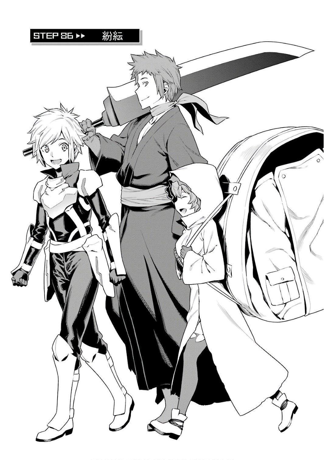 Dungeon ni Deai o Motomeru no wa Machigatteiru darou ka Chapter 86 5ページ