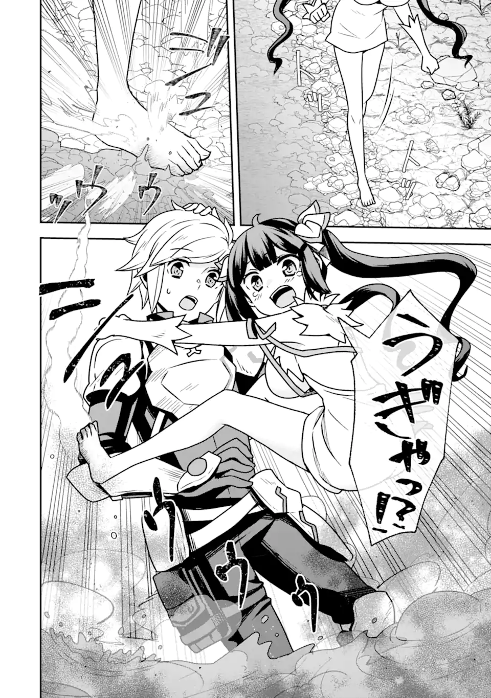 Dungeon ni Deai o Motomeru no wa Machigatte Iru Darou ka ~ Memoria Frese Chapter 9 14ページ
