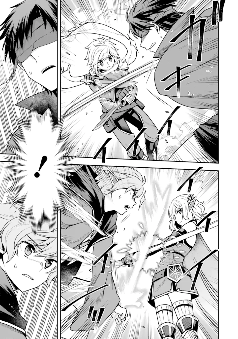 Dungeon ni Deai o Motomeru no wa Machigatte Iru Darou ka ~ Memoria Frese Chapter 13.1 9ページ