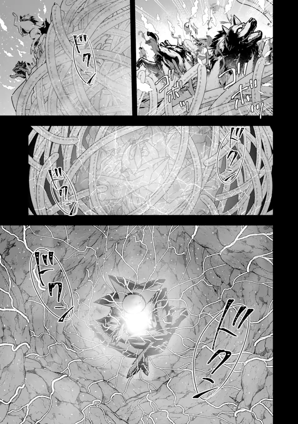 Dungeon ni Deai o Motomeru no wa Machigatte Iru Darou ka ~ Memoria Frese Chapter 17.1 5ページ