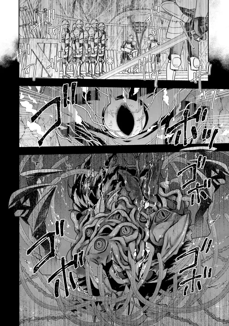 Dungeon ni Deai o Motomeru no wa Machigatte Iru Darou ka ~ Memoria Frese Chapter 17.1 6ページ