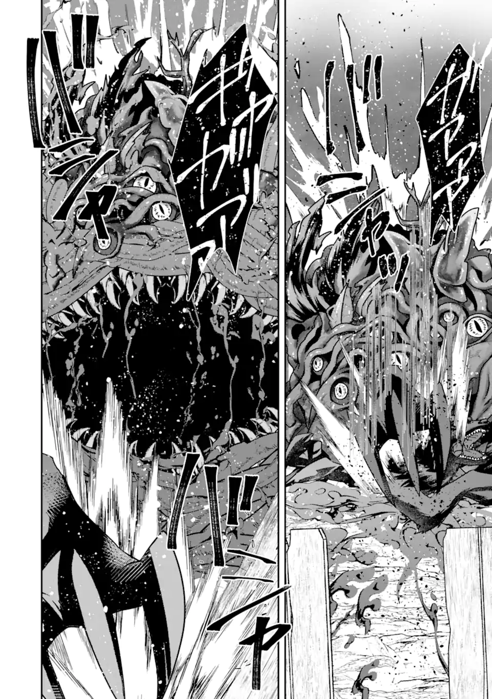 Dungeon ni Deai o Motomeru no wa Machigatte Iru Darou ka ~ Memoria Frese Chapter 17.3 7ページ