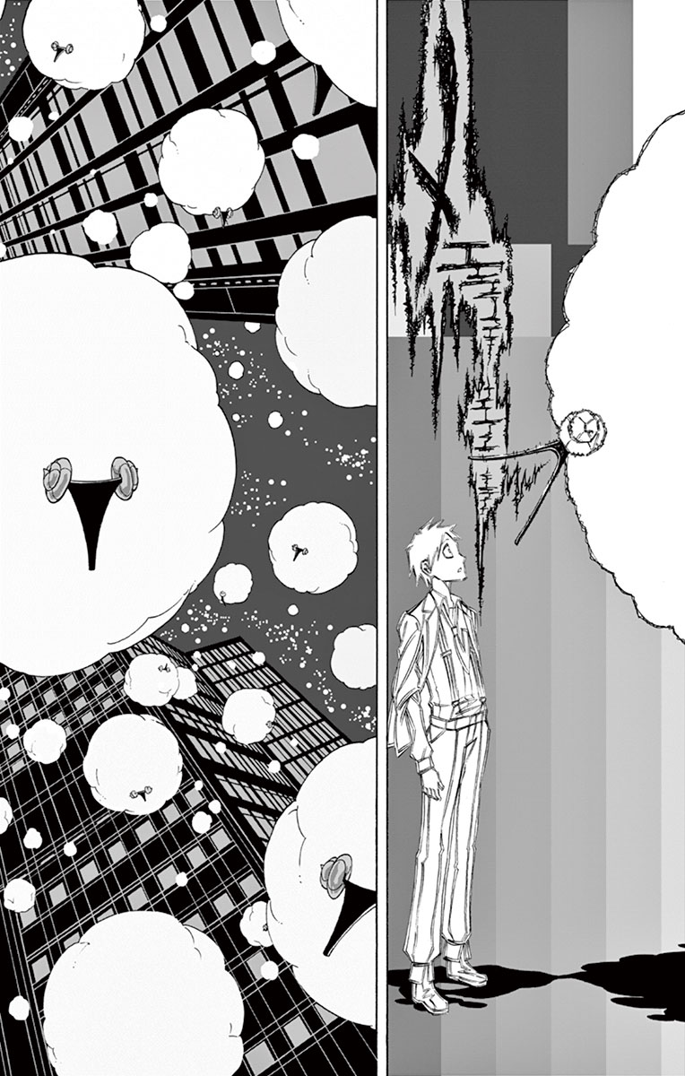 Drea-mer Chapter 1 2ページ
