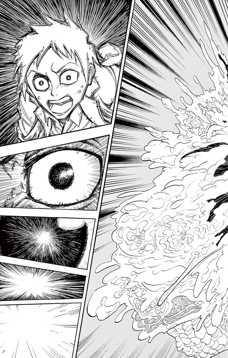 Drea-mer Chapter 1 23ページ