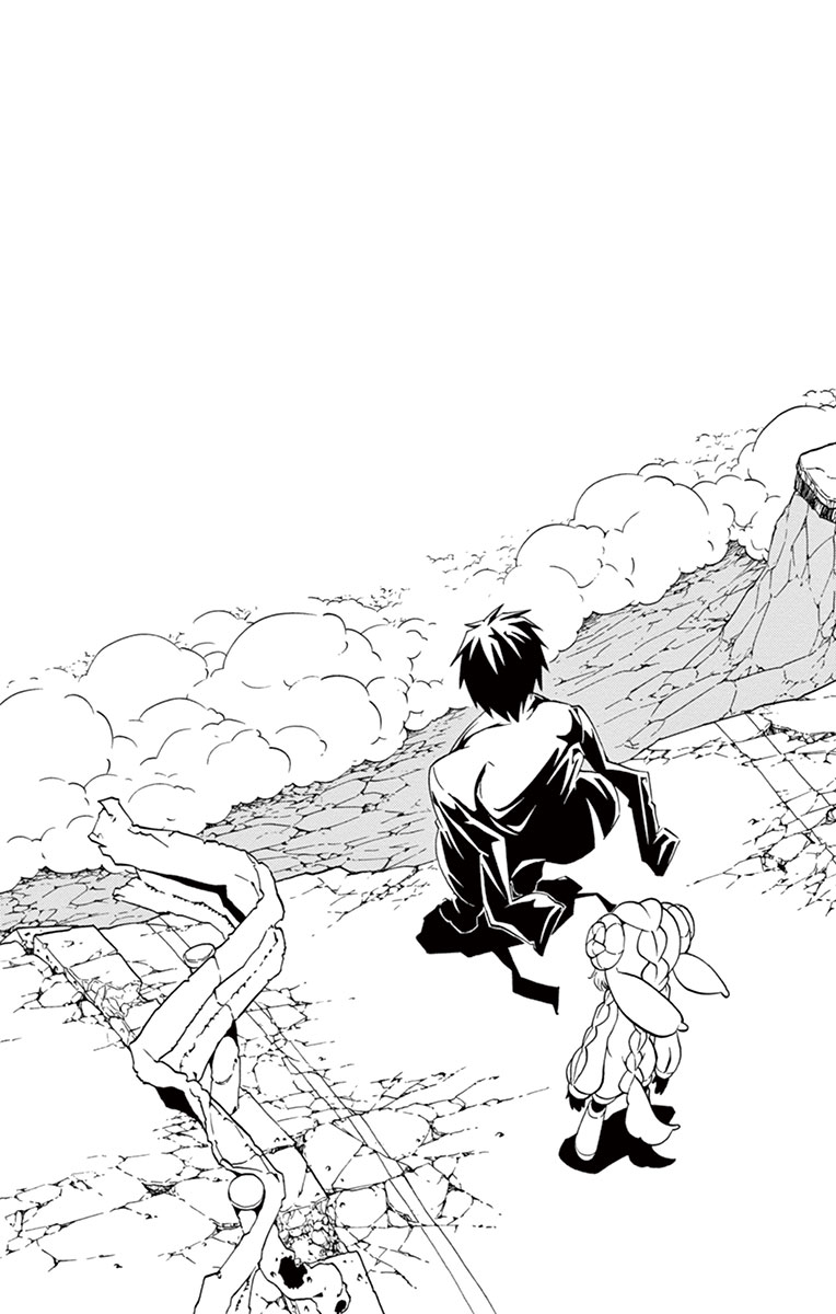 Drea-mer Chapter 2 12ページ