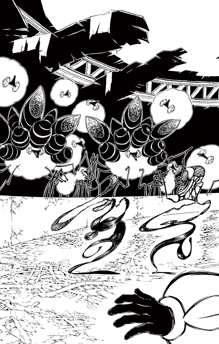 Drea-mer Chapter 2 19ページ