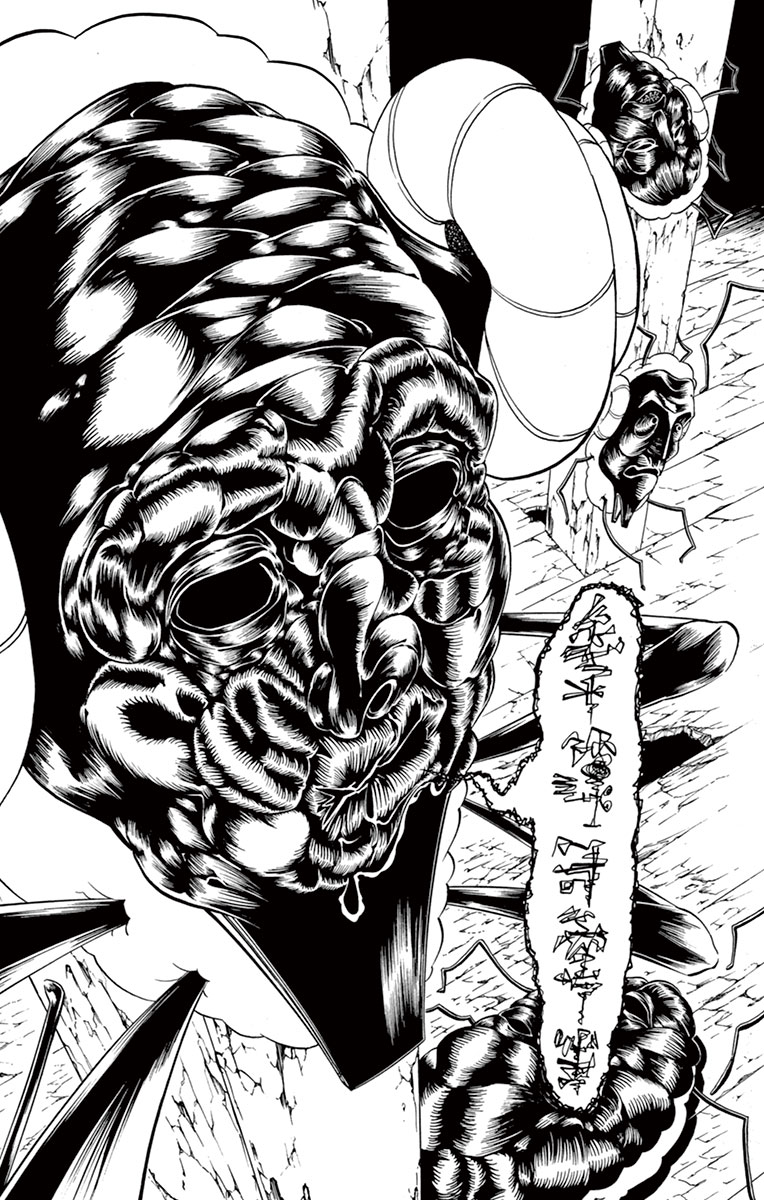 Drea-mer Chapter 3 17ページ