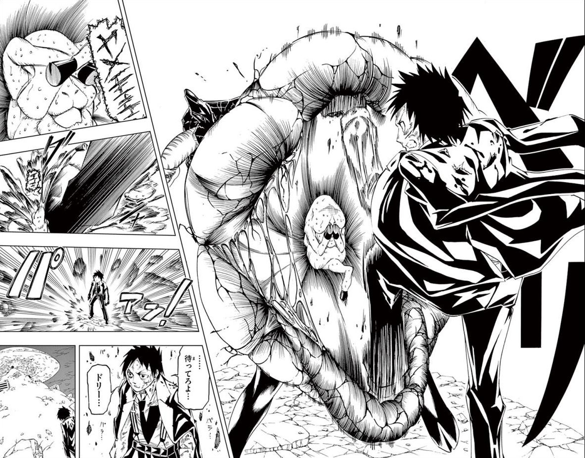 Drea-mer Chapter 29 9ページ