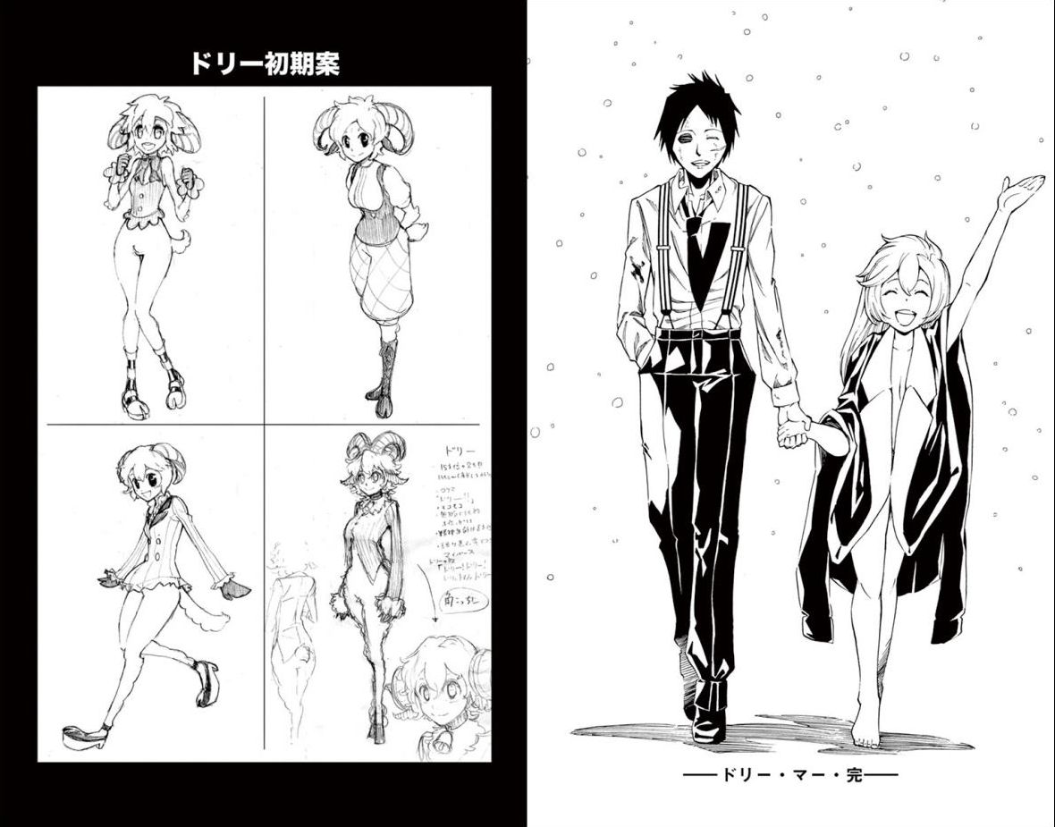 Drea-mer Chapter 32 12ページ