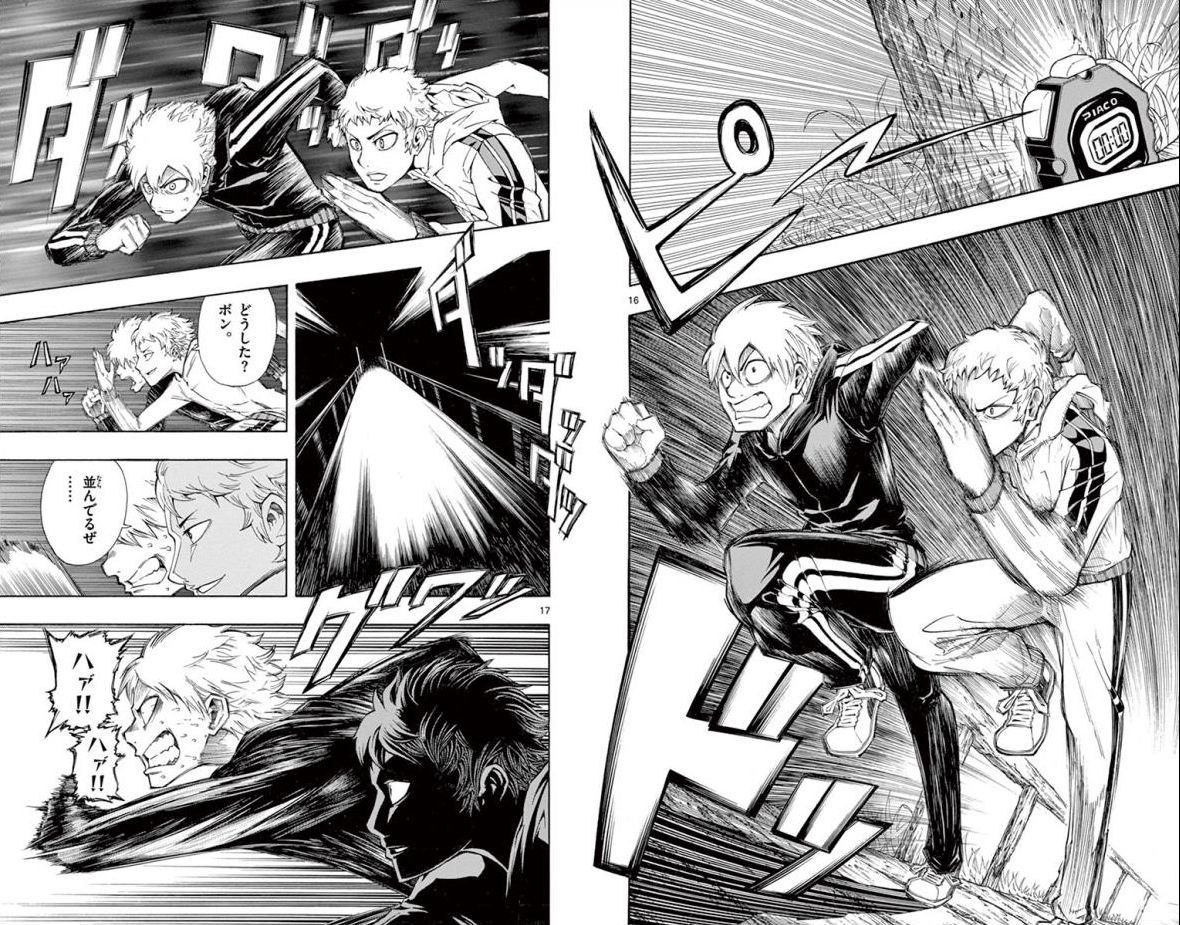 Drea-mer Chapter 32 27ページ