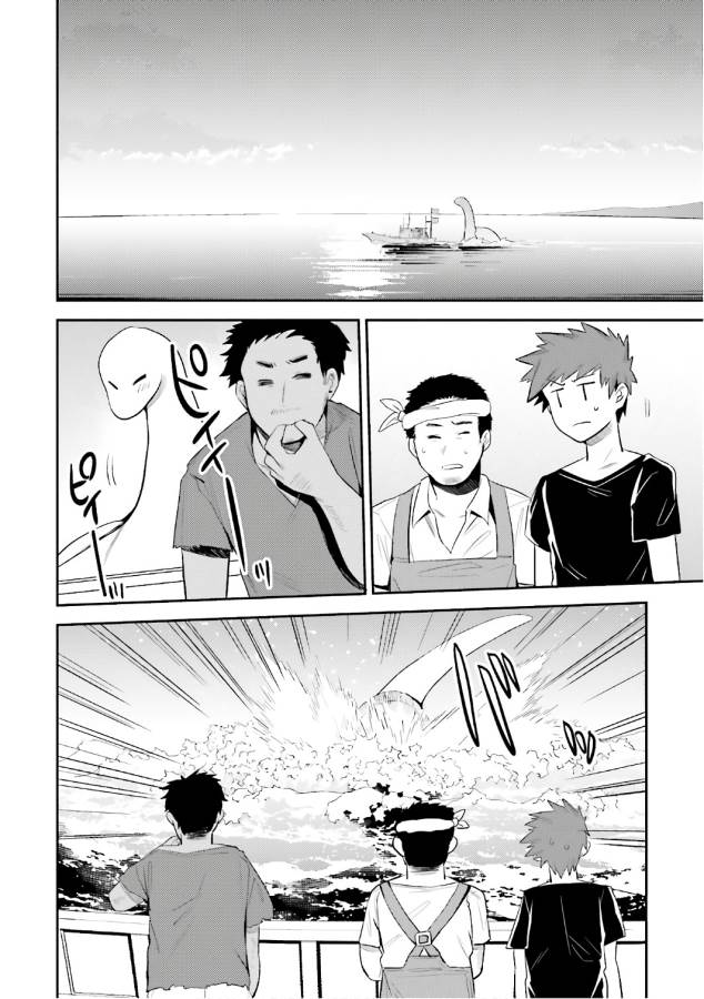 Elf Yome to Hajimeru Isekai Ryoushu Seikatsu Chapter 13 8ページ