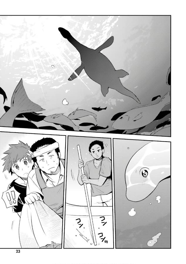 Elf Yome to Hajimeru Isekai Ryoushu Seikatsu Chapter 13 9ページ