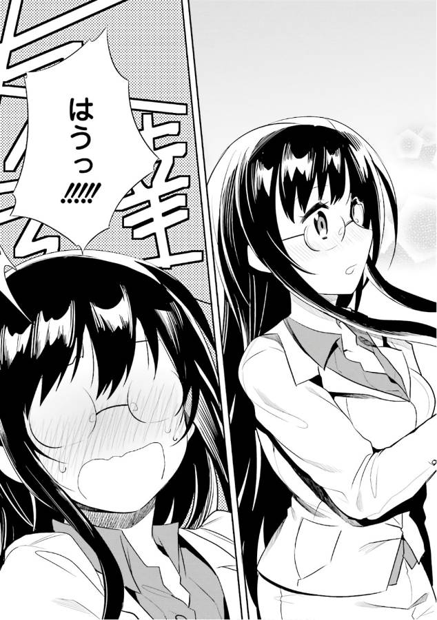 Elf Yome to Hajimeru Isekai Ryoushu Seikatsu Chapter 14 7ページ