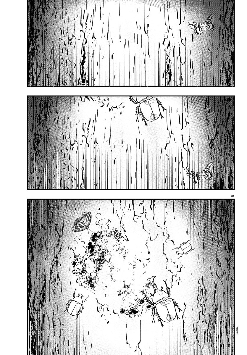 Dr. Muscle Beetle Chapter 2 31ページ