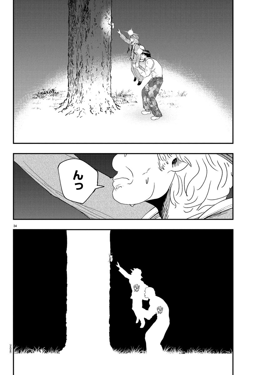 Dr. Muscle Beetle Chapter 2 34ページ
