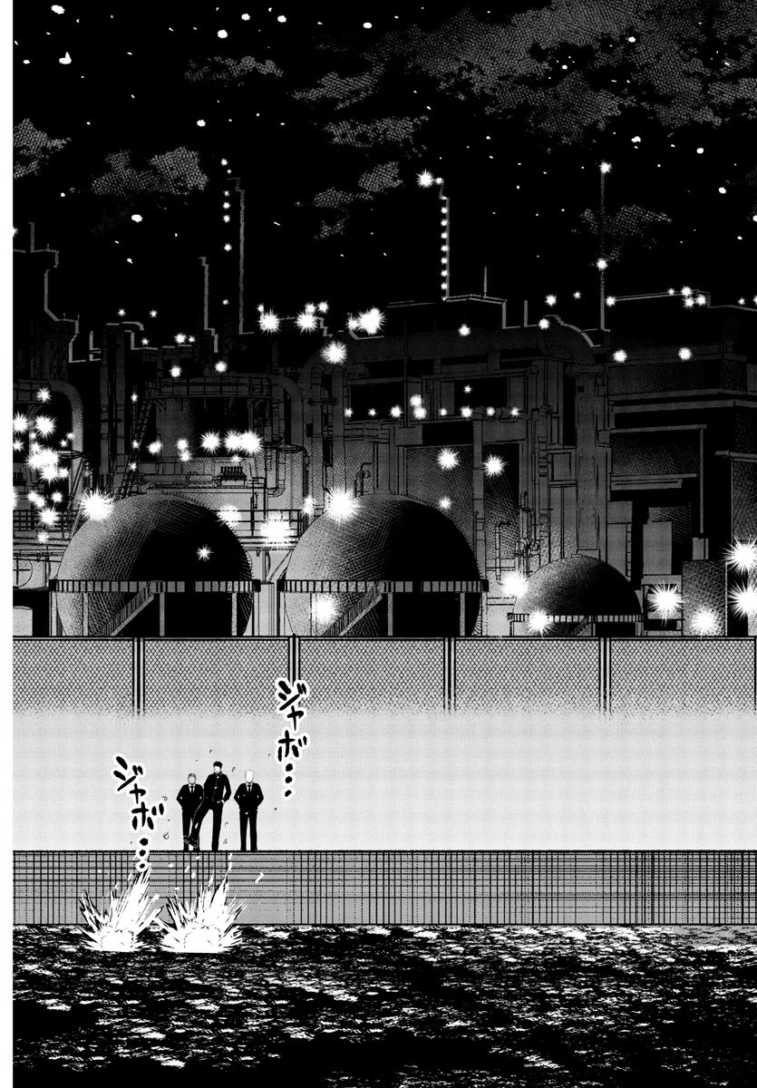 Dr. Muscle Beetle Chapter 4 22ページ