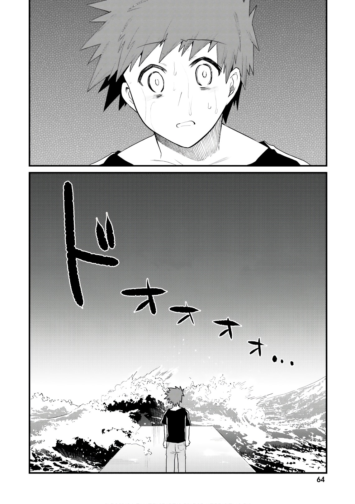 Elf Yome to Hajimeru Isekai Ryoushu Seikatsu Chapter 21 22ページ