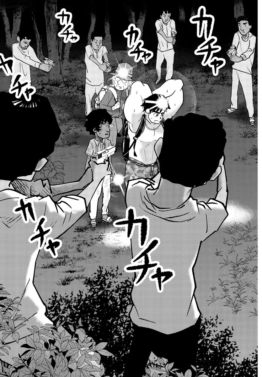 Dr. Muscle Beetle Chapter 6 11ページ