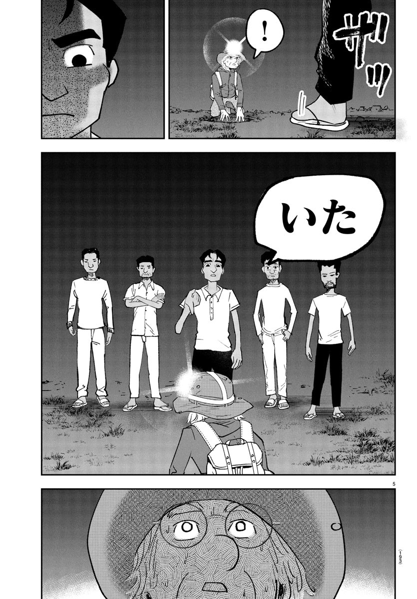 Dr. Muscle Beetle Chapter 6 5ページ