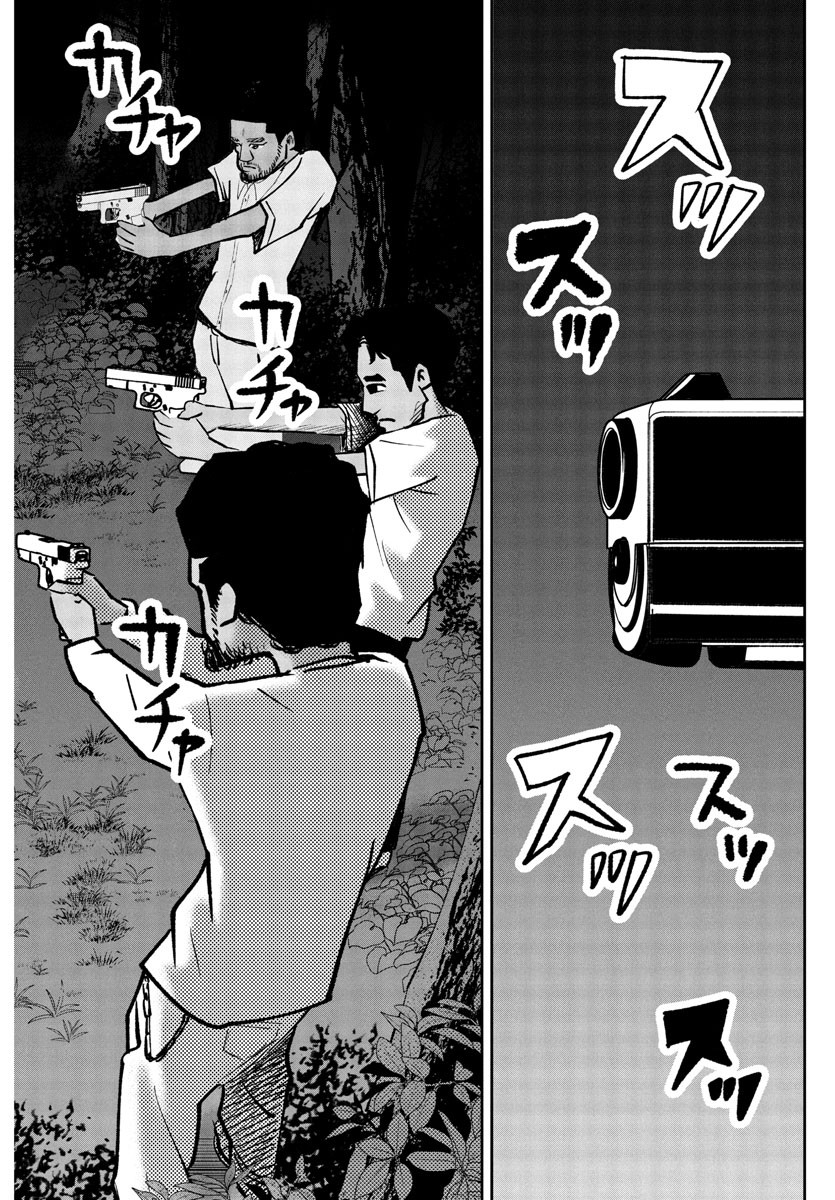 Dr. Muscle Beetle Chapter 6 10ページ