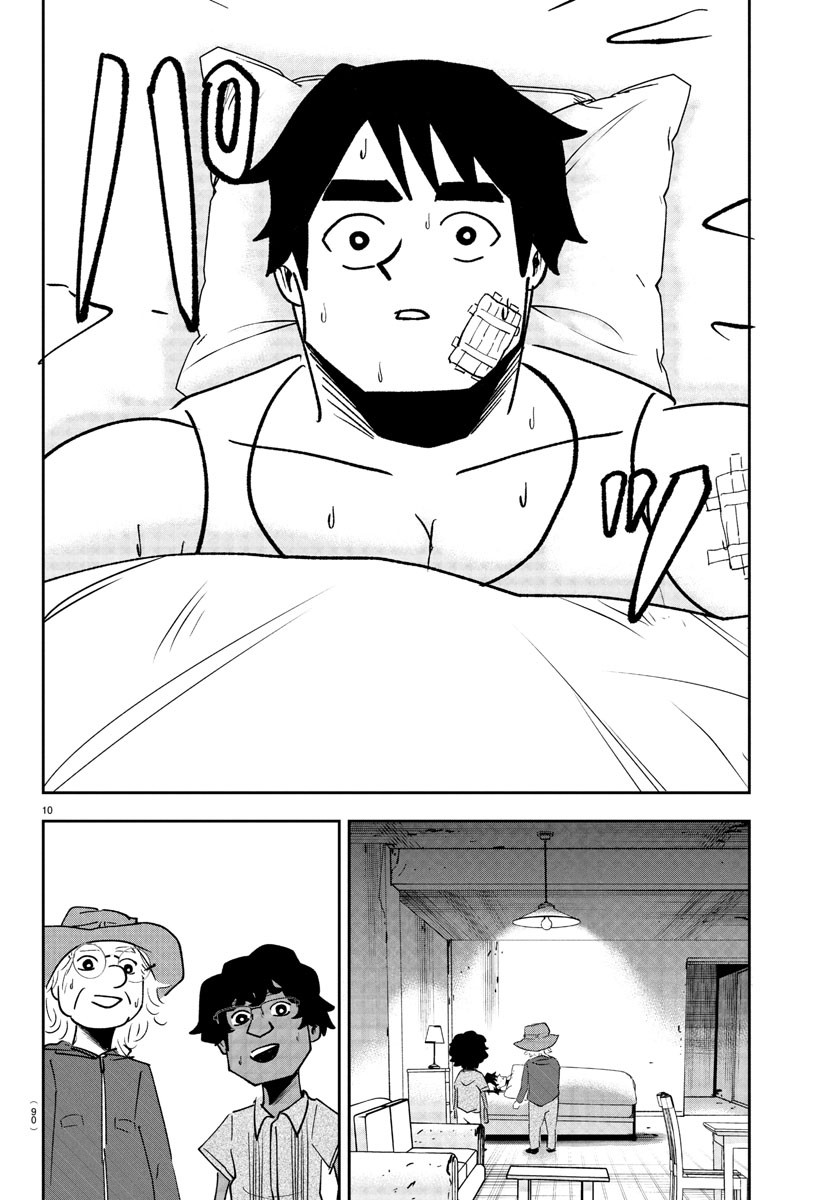 Dr. Muscle Beetle Chapter 7 11ページ