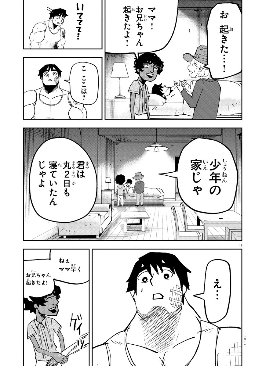 Dr. Muscle Beetle Chapter 7 12ページ