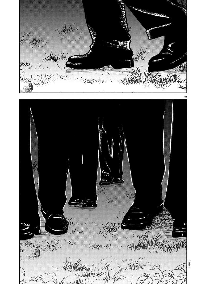 Dr. Muscle Beetle Chapter 7 20ページ