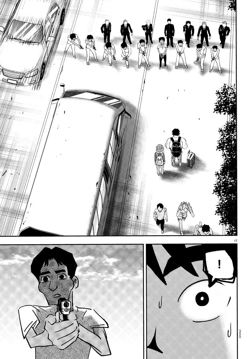 Dr. Muscle Beetle Chapter 8 17ページ
