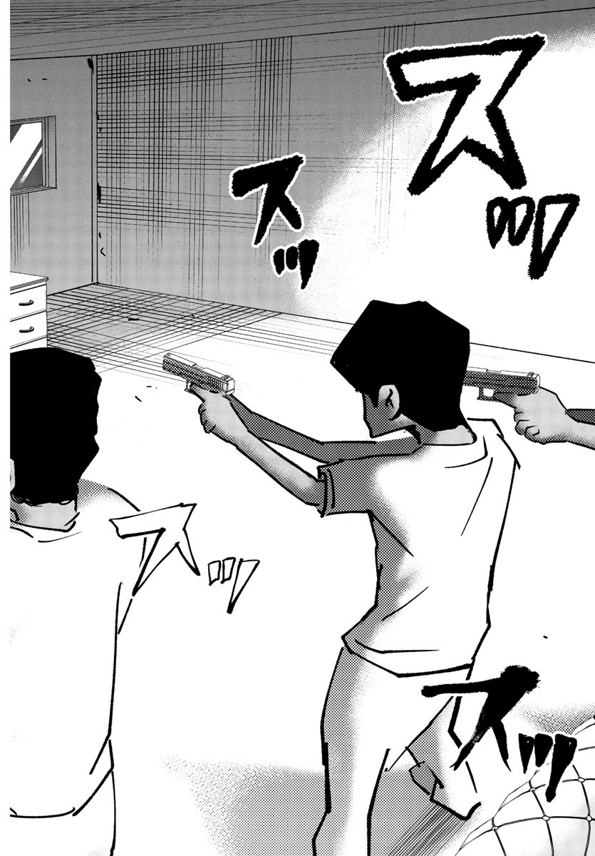 Dr. Muscle Beetle Chapter 8 6ページ
